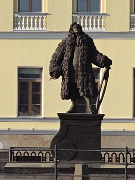 Памятник арх. Трезини у дома Трезини Университетская наб., 21.JPG