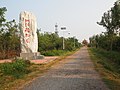 2017年1月16日 (月) 09:51時点における版のサムネイル