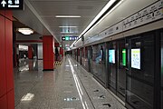 Line 15 platform