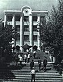 1964-11 1964年 雞西煤礦學校