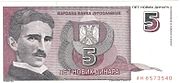 Seconda versione della banconota da 5 nuovi dinari del 1994
