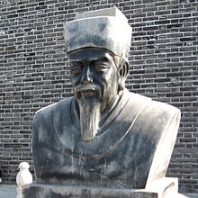 A statue of Zhao Pu.jpg