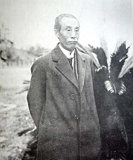 Bunzō Hayata.JPG