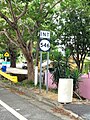 PR-153 south near PR-546 intersection in Coamo