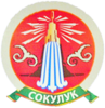 Coat of arms of Sokuluk District