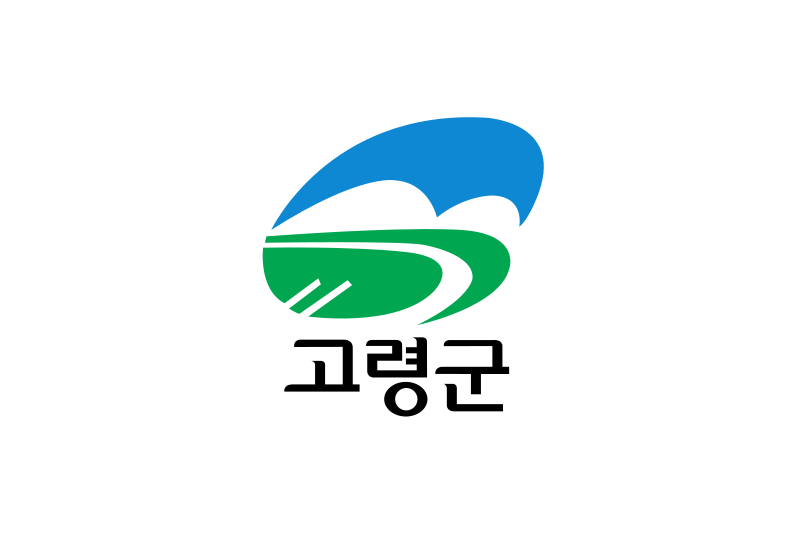 파일:Flag of Goryeong.svg