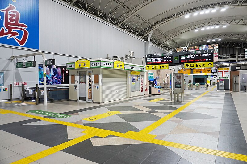 ファイル:Hachinohe Station Shinkansen Concourse, Aomori Pref.jpg