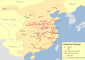Імперія Тан під час повстання Хуан Чао і Ван Сяньчжи
