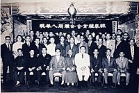 ہانگ کانگ میں اصل اِپ مین ونگ چن ایسوسی ایشن 1960ء کے آس پاس۔