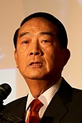 James Soong 2015 cropped.jpg