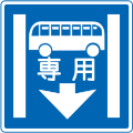 327-4: Busspur