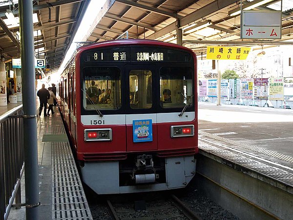 600px-KHK1501F_daishi-line_newyear2008.jpg