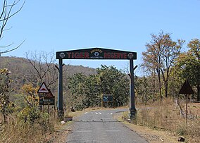 Melghat Tiger Reserve.JPG