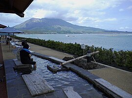 足湯と桜島