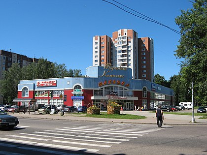 Торговый комплекс «Находка» на Ленинградском шоссе