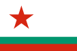  保加利亚人民共和国 （1955-1990）