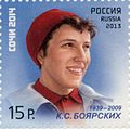 Klavdija Bojarskich uitgegeven in 2013 geboren op 11 november 1939