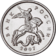 Ruská mince-0,05-2007-b.png