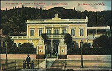 Ottoman on Russian Embassy In Istanbul  Ottoman Postcard