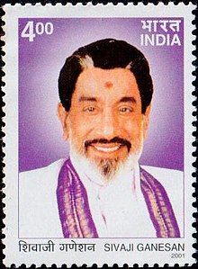 Печать Индии Шиваджи Ганесана 2001.jpg