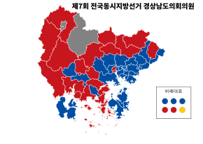 Elecciones locales de Corea del Sur de 2018