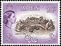 طابع عدني بقيمة20 شلن عام 1953