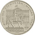 Реверс 3009-0010