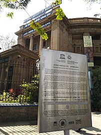 World Heritage Site info about Sir Cowasji Jehangir Public Hall which houses the National Gallery of Modern Art, Mumbai