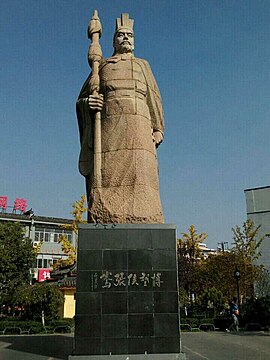 Zhangqian Statue.jpg