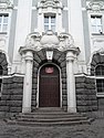 Gerichtsgebäude, Barock-Portal