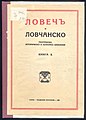 Миникартинка на версията към 10:23, 13 ноември 2018