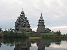 The churches of Kizhi, Russia are among a handful of World Heritage Sites built entirely of wood, without metal joints. See Kizhi Pogost for more details. Preobrazhenskaia tserkov' (dereviannaia) (1714 g.) 01.JPG