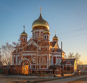 Biserica Icoanei din Kazan a Maicii Domnului