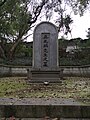 2024年4月5日 (五) 07:11版本的缩略图