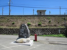 田切駅と聖地巡礼碑（長野県飯島町）