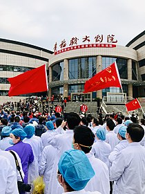 Chinese medics in Huanggang, Hubei, in 2020 2020-3-20 Huang Gang Song Bie Shan Dong Yuan E Yi Liao Dui Huang Mei Xi Da Ju Yuan .jpg