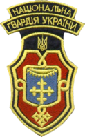 Шеврон 6-ї дивізії Національної гвардії (1993)