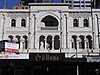 Здание на улице бурк, мельбурн.jpg
