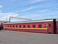 Treno delle Ferrovie russe Čeljabinskij Express