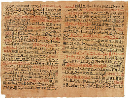 Les planches VI et VII du papyrus Edwin Smith : le plus ancien document du monde traitant de la chirurgie, écrit en caractères hiératiques. (définition réelle 2 550 × 1 954)