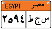Египет - Номерной знак - Taxi.png