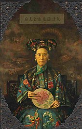 Empress Dowager Cixi (Oil painting by Hubert Vos c. 1905)) Empress-Dowager-Cixi1.jpg
