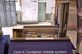 Макет контейнерного комплекса ракетного оружия Club-K (1:16) на форуме ТВМ-2010.