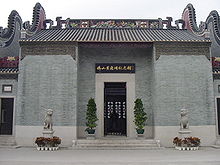 FSWongFeihungMusium.jpg