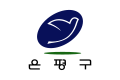 2021年1月5日 (火) 15:44時点における版のサムネイル