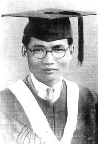 Huang Xianfan (1932)
