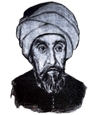 Abū Hanīfa