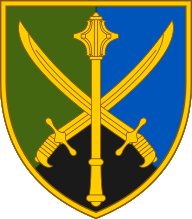 Эмблема Командования Объединённых сил