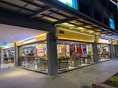 A Burger King restaurant in Kallang, Singapore