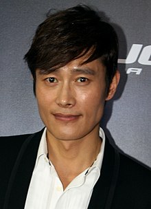 Lee Byung Hun